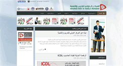 Desktop Screenshot of ictdly.com
