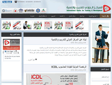 Tablet Screenshot of ictdly.com